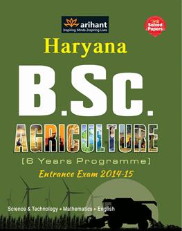 Arihant Haryana B.Sc. Agriculture Entrance Exam